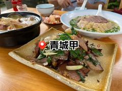 -青城甲(青城山店)