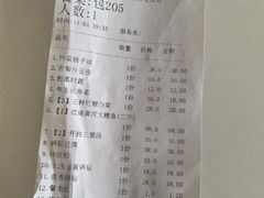 -邢家锅贴老店·非遗·开封菜(金明广场店)