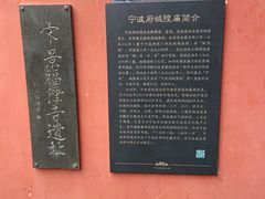 -宁波府城隍庙