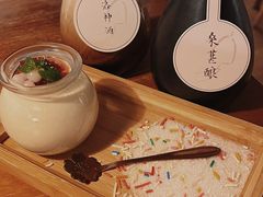 -檐下风铃酒馆
