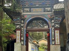 -寂照庵