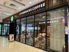 -星巴克臻选(北京太阳宫凯德店)