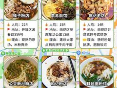 -黄兴南路步行商业街