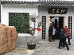 -广州神农草堂中医药博物馆