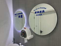 -繁星轻医美连锁