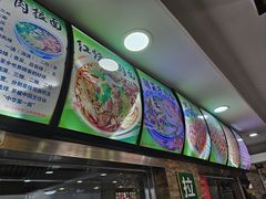 -西域美食(西直门南小街店)
