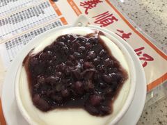 -义顺牛奶公司(板樟堂店)