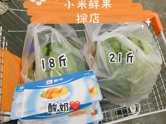 -小米鲜果超级批发行(南大路店)