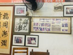 -关氏饮食店