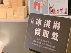 -喜茶(中山利和新地店)