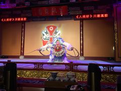 -盖碗儿梨园·变脸吐火·川剧(天府广场店)