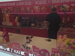 -K22.酸奶草莓(烟台芝罘店)
