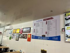 -然香姜汁(江城小区店)