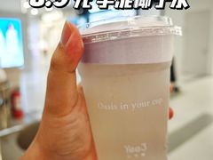 -Yee3·三号椰(上海中山公园龙之梦店)