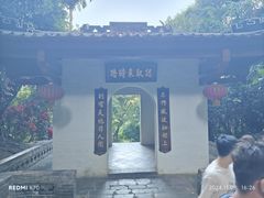 -星湖旅游景区七星岩