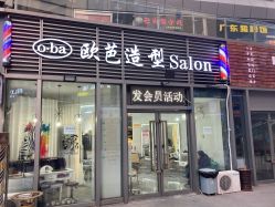 -o·ba欧芭造型Salon