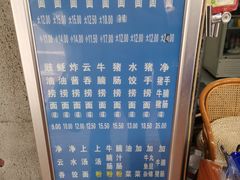 -汉记面馆(南华东路店)