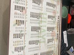 -花姨·老电影院果汁冰(88号店)