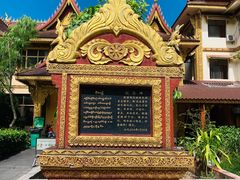-西双版纳总佛寺