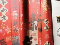 -德天顺盖码饭(人民西路店)
