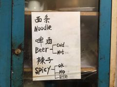 大堂-玲玲面屋