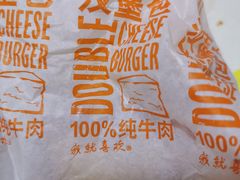 -麦当劳(光新乐购店)