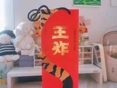 -好利来(健德门店)