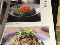 菜单-兰溪小馆(东直门簋街店)