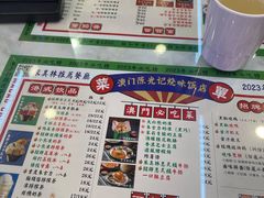 -澳门陈光记烧味饭店(万象城店)