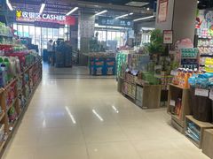 -旺中旺生活超市(居住主题店)