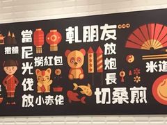 -小杨生煎(萧山机场店)
