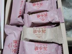 -苏小糖(鼓浪屿三丘田花园店)