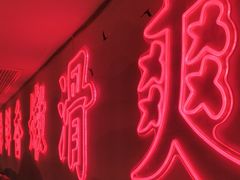 -何师傅美蛙鱼头(汉街店)