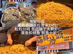 -大学城夜市