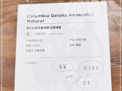 -fishtank鱼缸咖啡(三山街店)