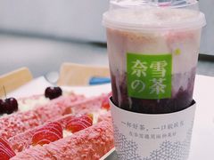 -奈雪的茶(新天地广场PRO店)