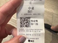 -爱有声毛肚串串火锅自助(龙之梦大都汇店)