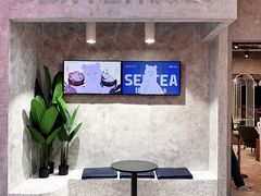 门面-SENTEA森茶(麦地丽日店)