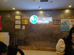 -牧歌KTV(广济南路店)