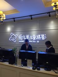 -爱儿美儿童摄影(朝阳公园店)
