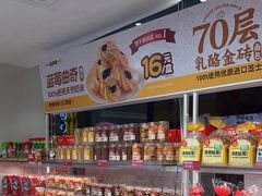 -味多美蛋糕(双安店)