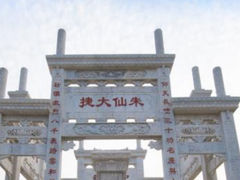 -朱仙镇启封故园景区