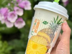 -茶屿水果茶(太古里店)