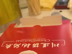 -川道拐耗儿鱼(旗舰店)
