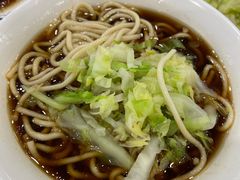 老汤素面（5两）-柴氏风味斋(甘家口店)