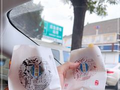 -耳朵眼炸糕(鼓楼店)