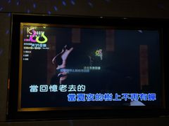 -K+PARTY连锁KTV(盈锋广场店)