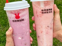-书亦烧仙草(印象汇都市店)