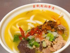 -文山荷鲜居(翠湖店)
