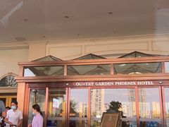 -随州碧桂园凤悦凤凰酒店